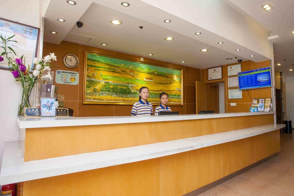 7Days Inn Wuhan Jiefang Park Branch Ngoại thất bức ảnh