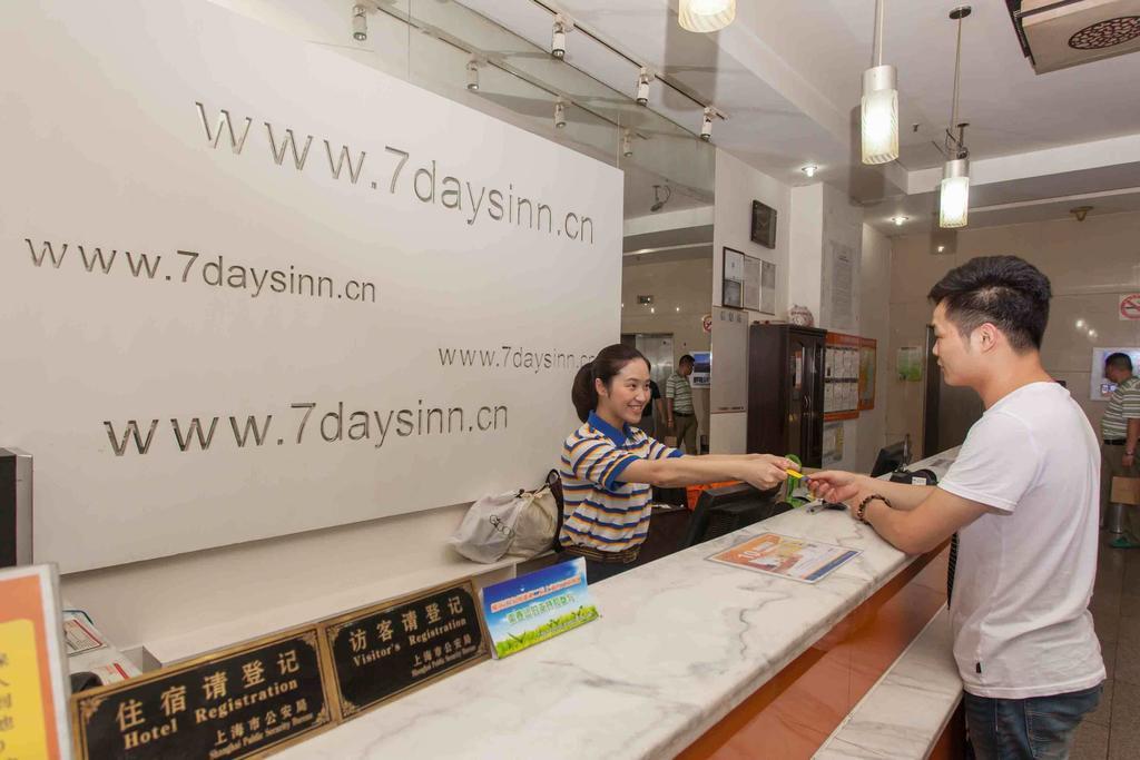 7Days Inn Wuhan Jiefang Park Branch Ngoại thất bức ảnh